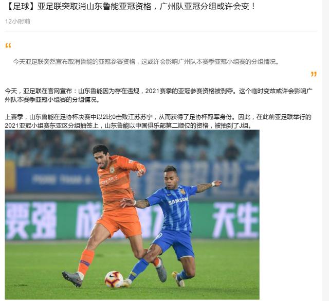 广州日报.png